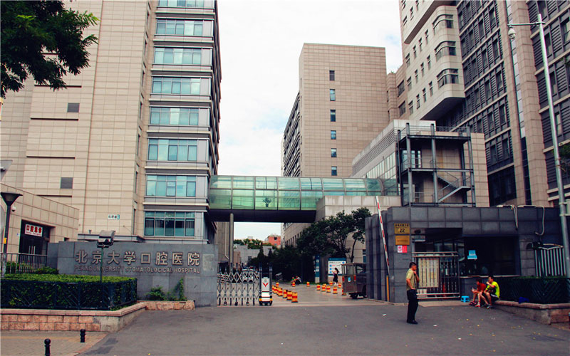 11-醫(yī)院西北入口.jpg 11-醫(yī)院西北入口.jpg