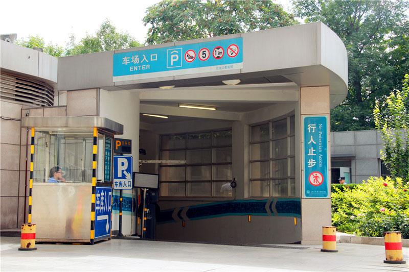 15-醫(yī)院地下停車庫入口.jpg 15-醫(yī)院地下停車庫入口.jpg