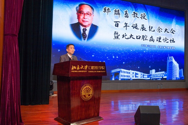 4-李院長(zhǎng)主持_副本.jpg 4-李院長(zhǎng)主持_副本.jpg