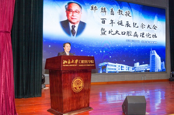 5-周書記講話_副本.jpg 5-周書記講話_副本.jpg