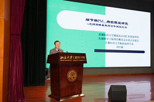 6A-劉紅剛教授_副本.jpg 6A-劉紅剛教授_副本.jpg