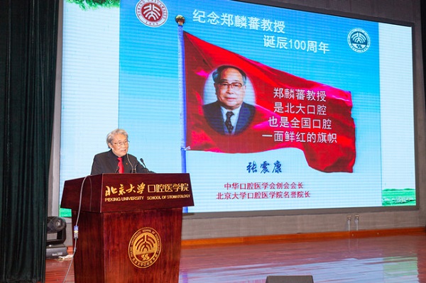 11-張震康會(huì)長(zhǎng)-1_副本.jpg 11-張震康會(huì)長(zhǎng)-1_副本.jpg