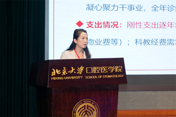 04 汪薇報(bào)告.jpg