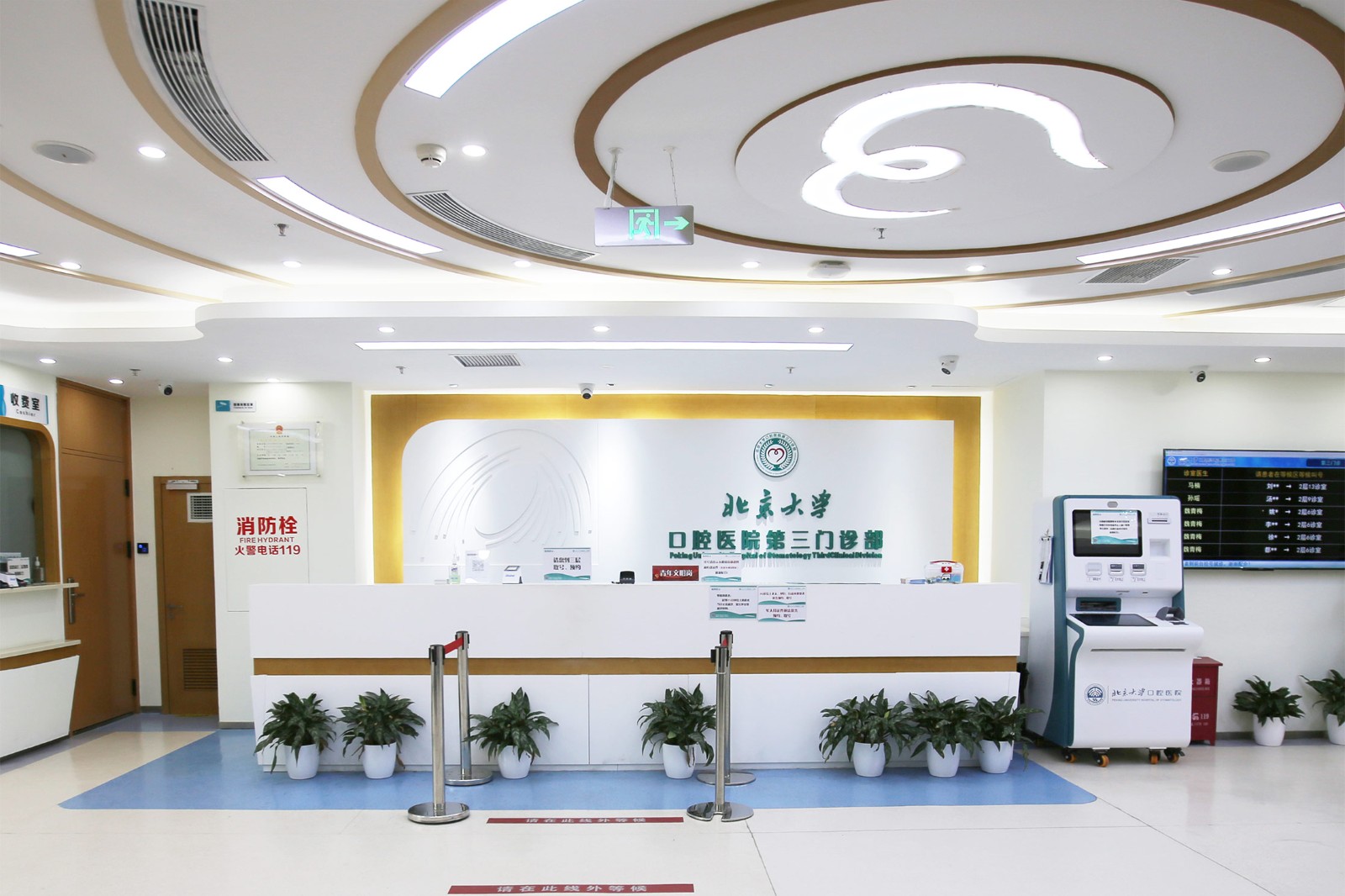 門診環(huán)境2.jpg