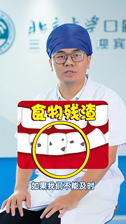 小朋友發(fā)現(xiàn)齲齒，要及時(shí)處理哦！