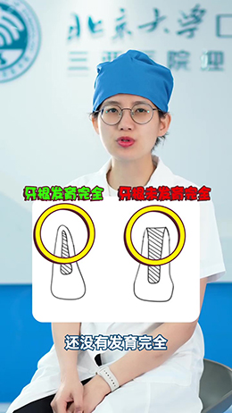 新長(zhǎng)的門牙磕掉一塊會(huì)發(fā)生什么？